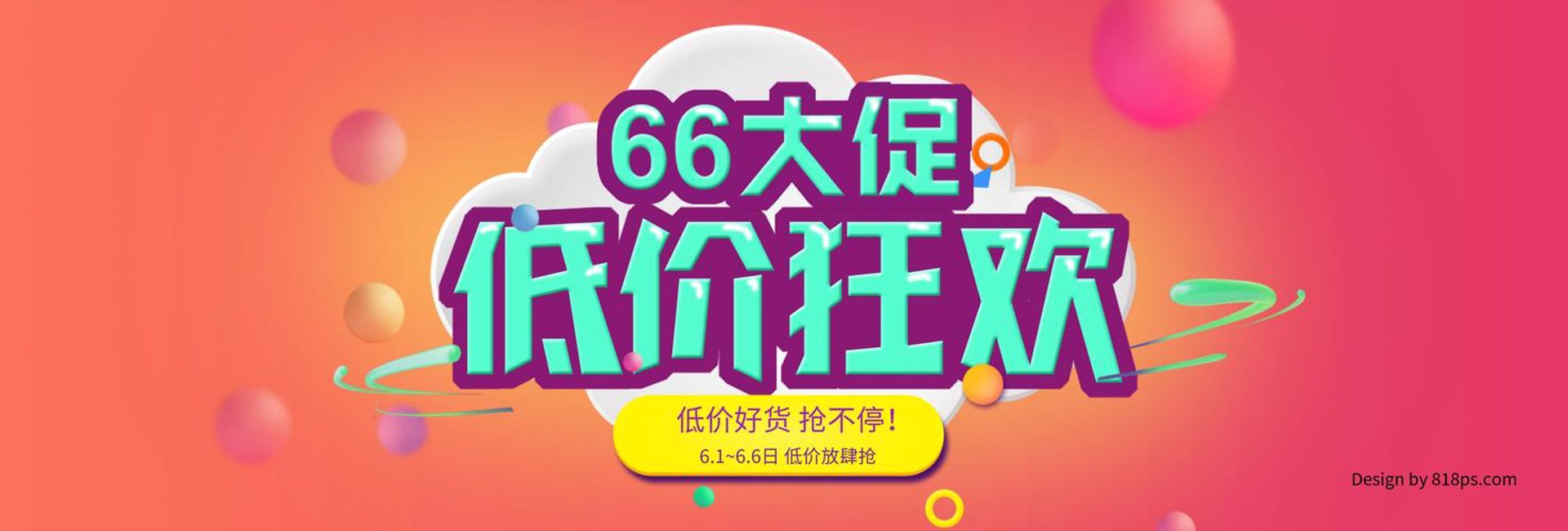板特商贸建材
